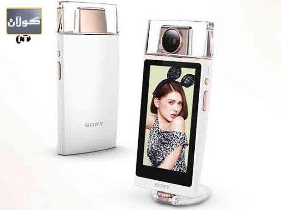 كامێرایەكی دیجیتالی  بەستایلێكی جیاواز